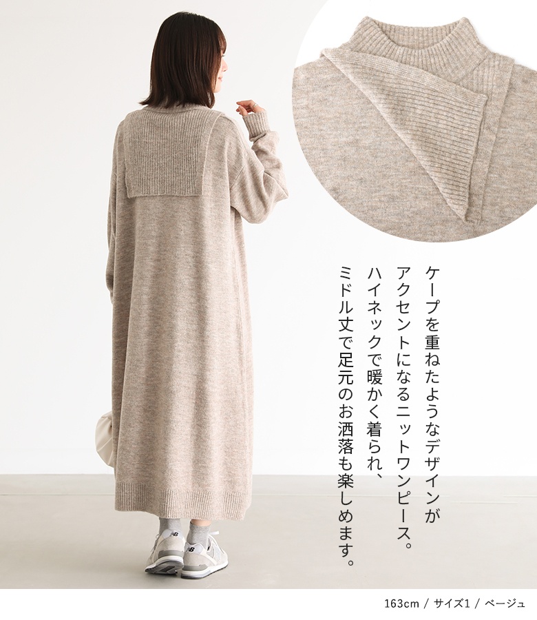 osharewalker(オシャレウォーカー) ニットワンピース 長袖 osharewalker(オシャレウォーカー) ニットワンピース 長袖