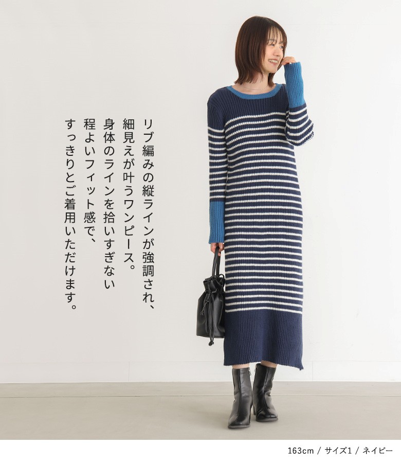 osharewalker ワンピース レディース ニット ニットワンピース