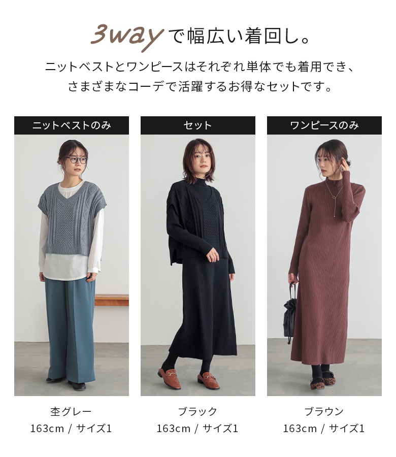 osharewalker ワンピース ベスト セットアップ レディース