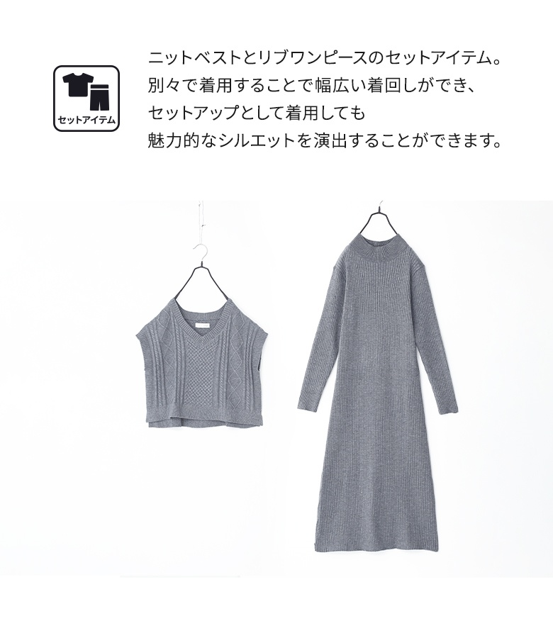 osharewalker ワンピース ベスト セットアップ レディース