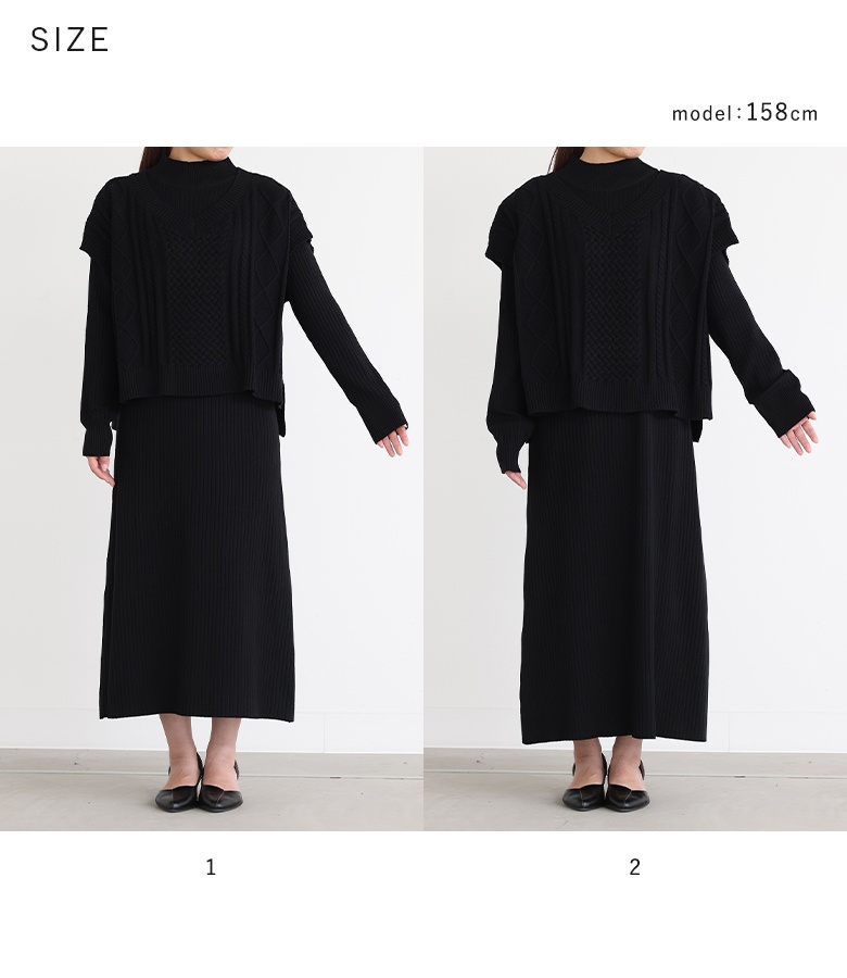 miniministore タートルネック ニットワンピース 上品