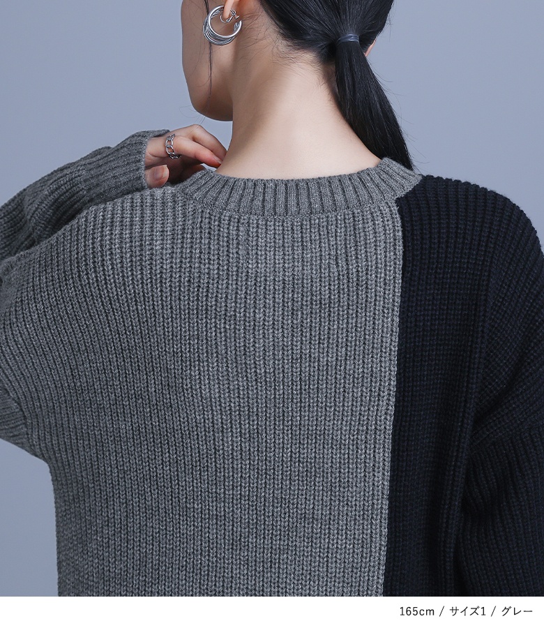 【送料無料】『キルティング切替ワンピース』【メール便不可】【60】[ワンピース 長袖 レディース ニット ニットワンピ キルティング アシンメトリー ドッキング 切り替え 切替 配色 レイヤード] 送料無料】ワンピース 長袖 レディース ニット ニットワンピ