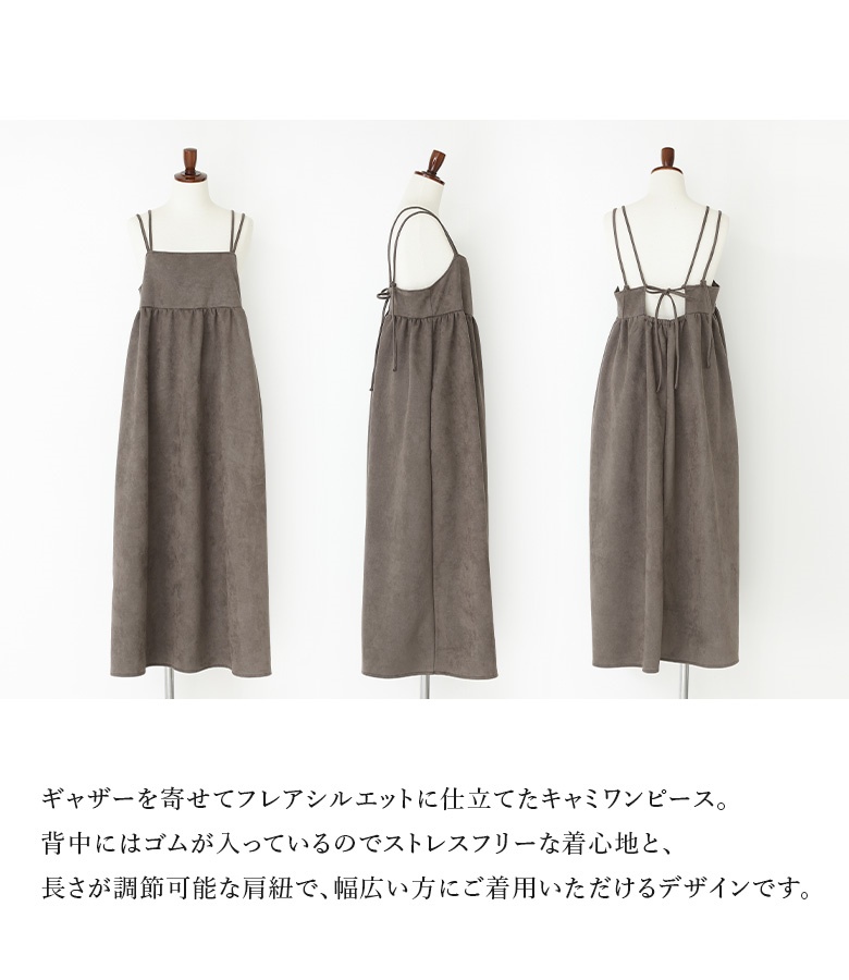 osharewalker（オシャレウォーカー） ワンピース ノースリーブ