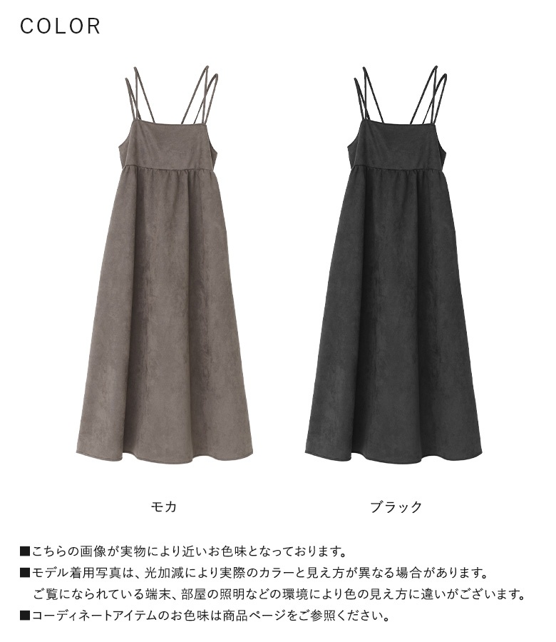 えみおわすノースリーブロングワンピースチャコールグレー 楽天市場】大きいサイズ レディース ワンピース コットン