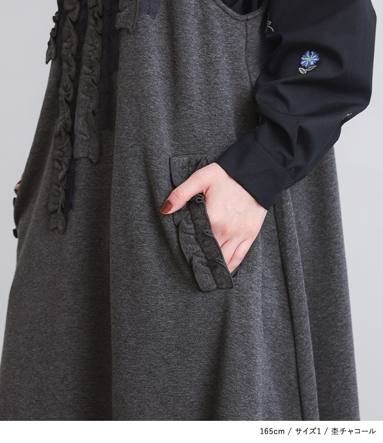 osharewalker（オシャレウォーカー） ジャンパースカート ミモレ丈