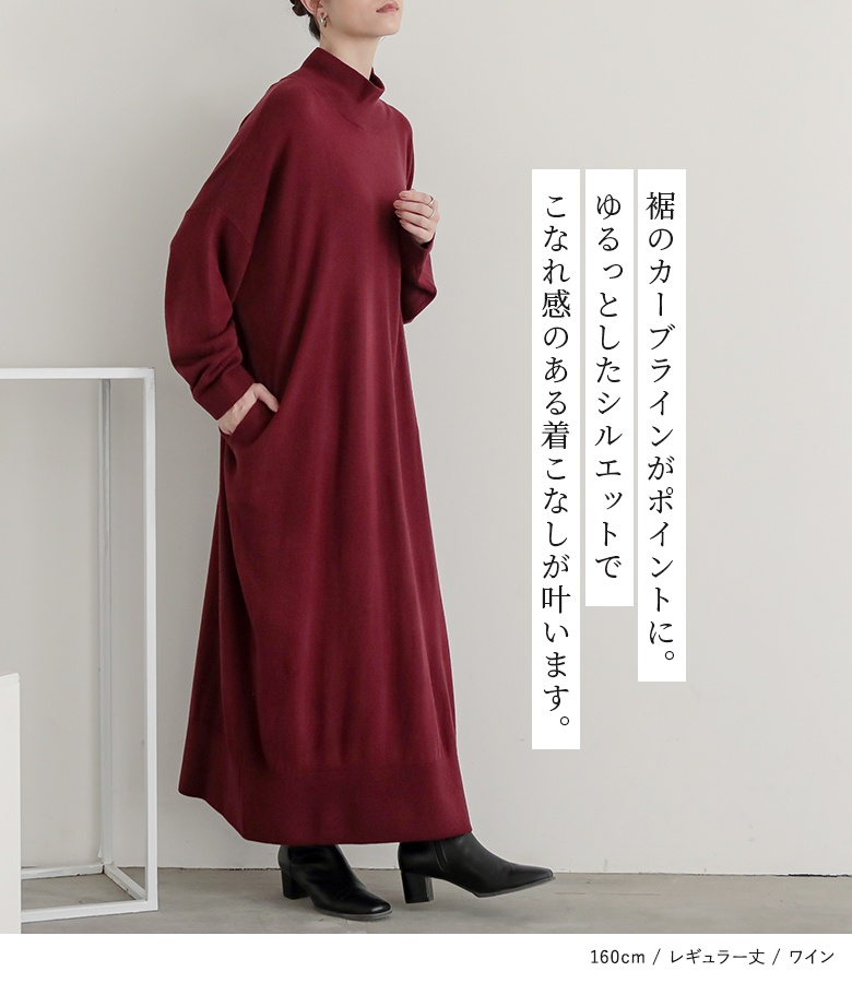 osharewalker（オシャレウォーカー） ニットワンピース 長袖