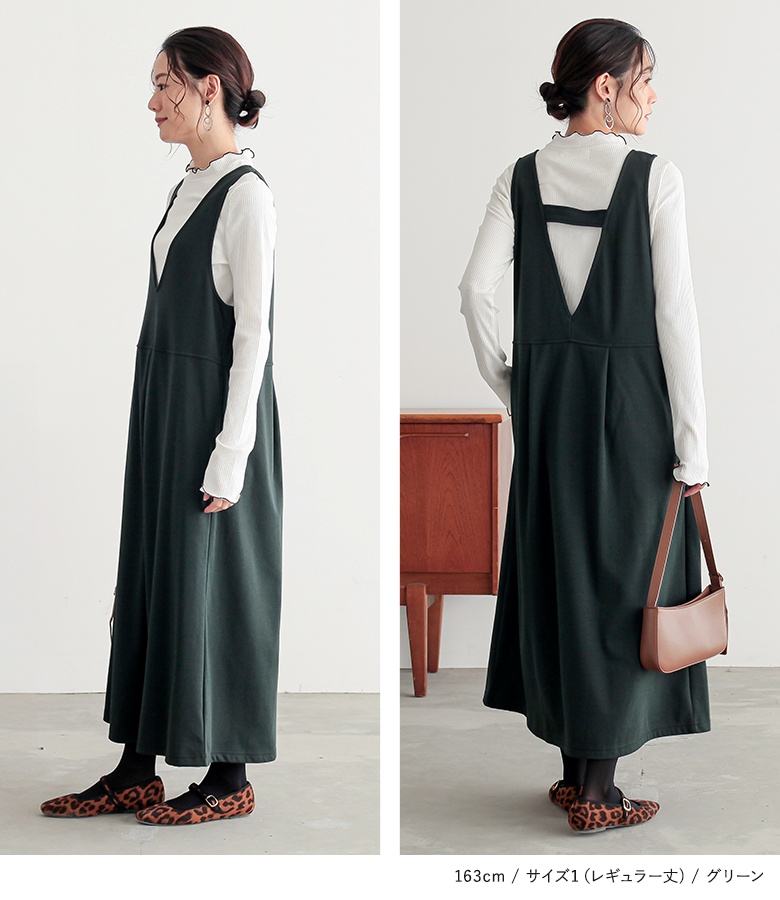 osharewalker（オシャレウォーカー） 裏起毛 ジャンスカ レディース