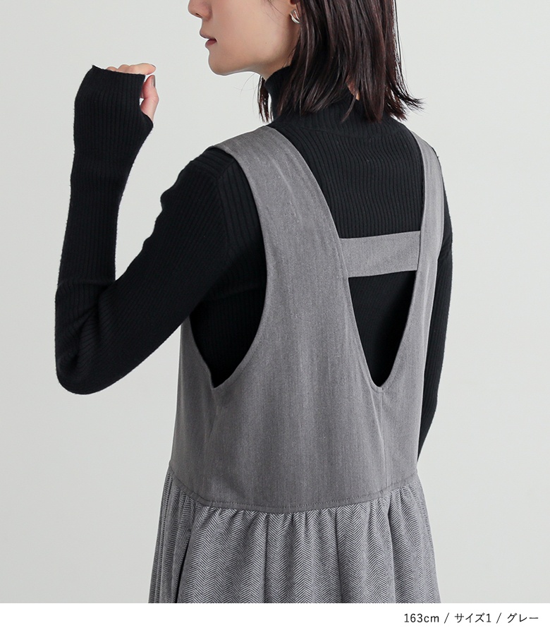 osharewalker（オシャレウォーカー） ジャンパースカート ロング