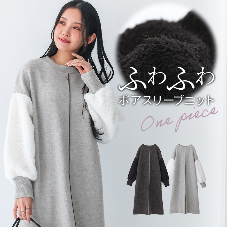 osharewalker（オシャレウォーカー） ニットワンピース レディース