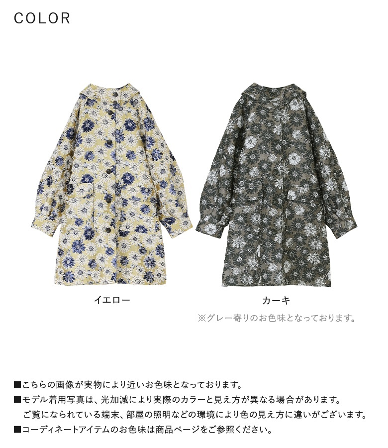 TOKUKO 花柄フード付きコート サイズ9 楽天市場】【クーポンで15％OFF 5/5 23:59迄】コート 花柄 レディース