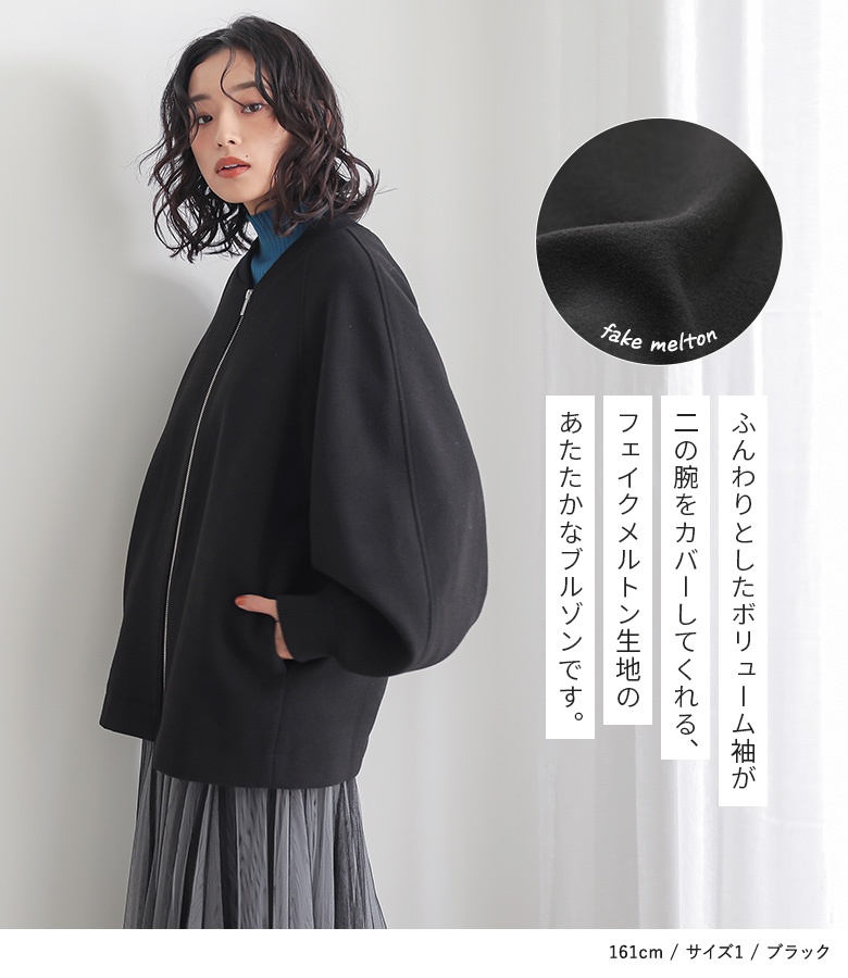 osharewalker 【送料無料】アウター ブルゾン 長袖 レディース