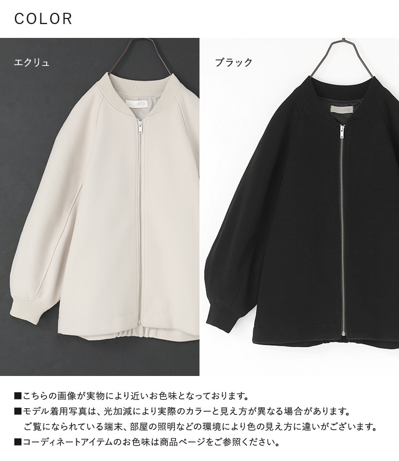 オシャレウォーカー　ブルゾン osharewalker 「送料無料」アウター ブルゾン 長袖 レディース