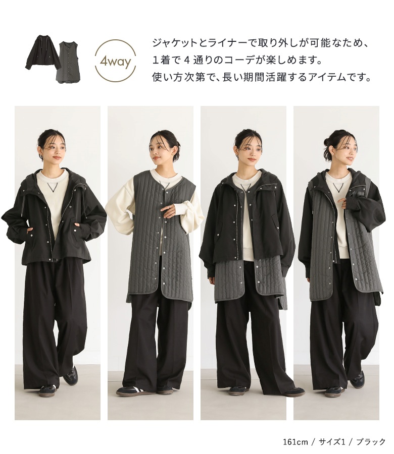 ELLE girl ライトカーキ モッズコート Fサイズ
