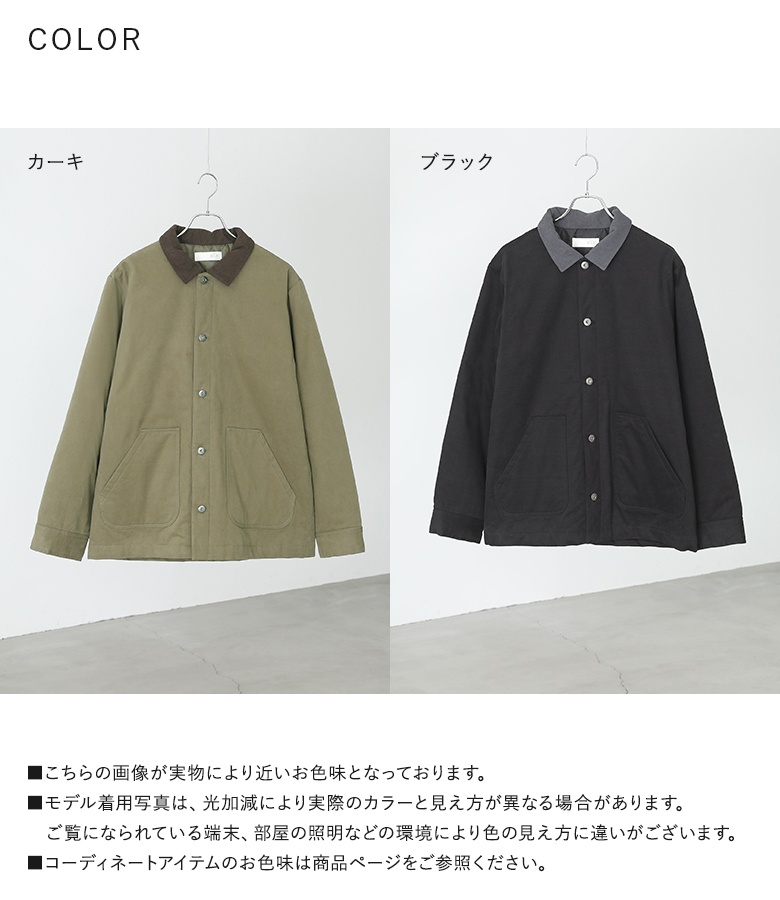 【送料無料】『裏キルティングジャケット』【メール便不可】【70】[ジャケット メンズ アウター ブルゾン キルティングジャケット キルティング コットン100％ 羽織り 起毛感 オシャレウォーカー] osharewalker（オシャレウォーカー） ジャケット メンズ アウター