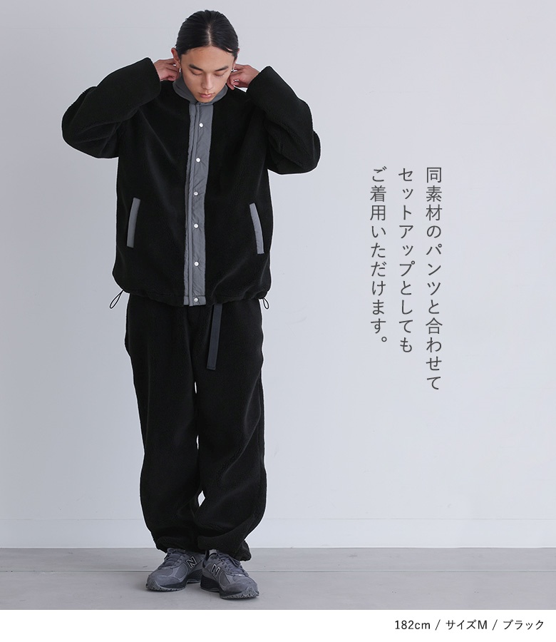 osharewalker ジャケット ボア メンズ アウター ライトアウター 羽織