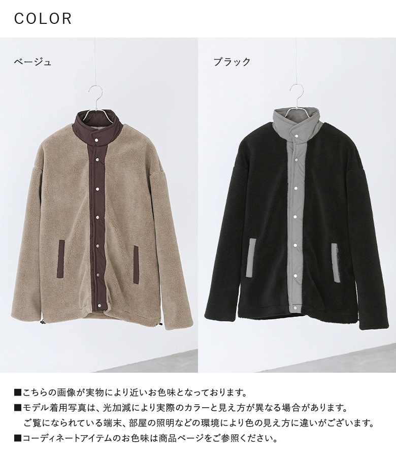 osharewalker（オシャレウォーカー） ジャケット ボア メンズ アウター