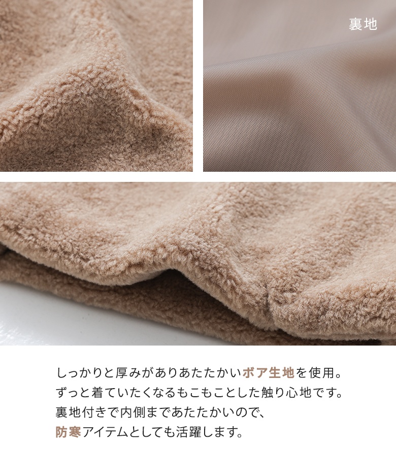 osharewalker（オシャレウォーカー） アウター コート ボア ボア