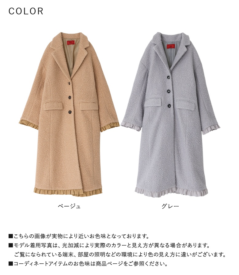 osharewalker（オシャレウォーカー） コート レディース アウター