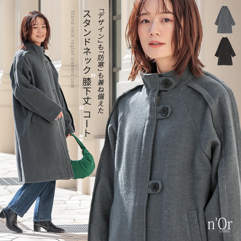 osharewalker（オシャレウォーカー） コート レディース アウター