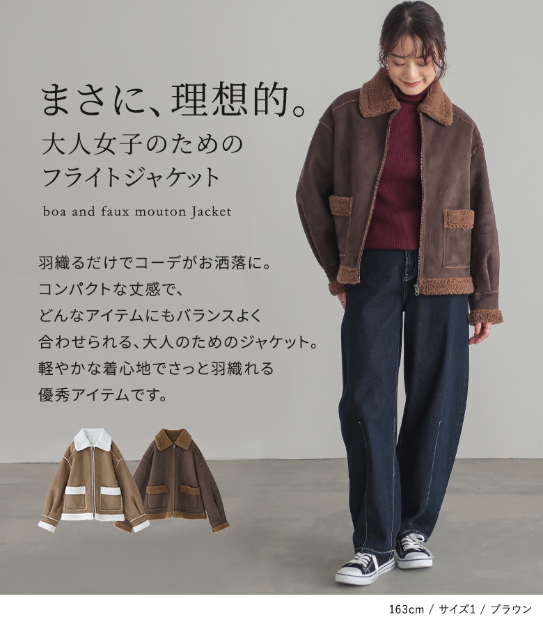 osharewalker（オシャレウォーカー） ジャケット レディース アウター