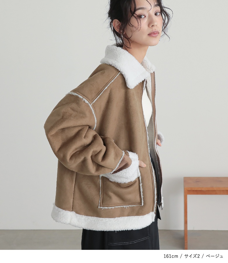 毛 キュプラ使用 ブラウン 茶色 ジャケット ふわふわ アウター レディース osharewalker 「送料無料」ジャケット レディース アウター