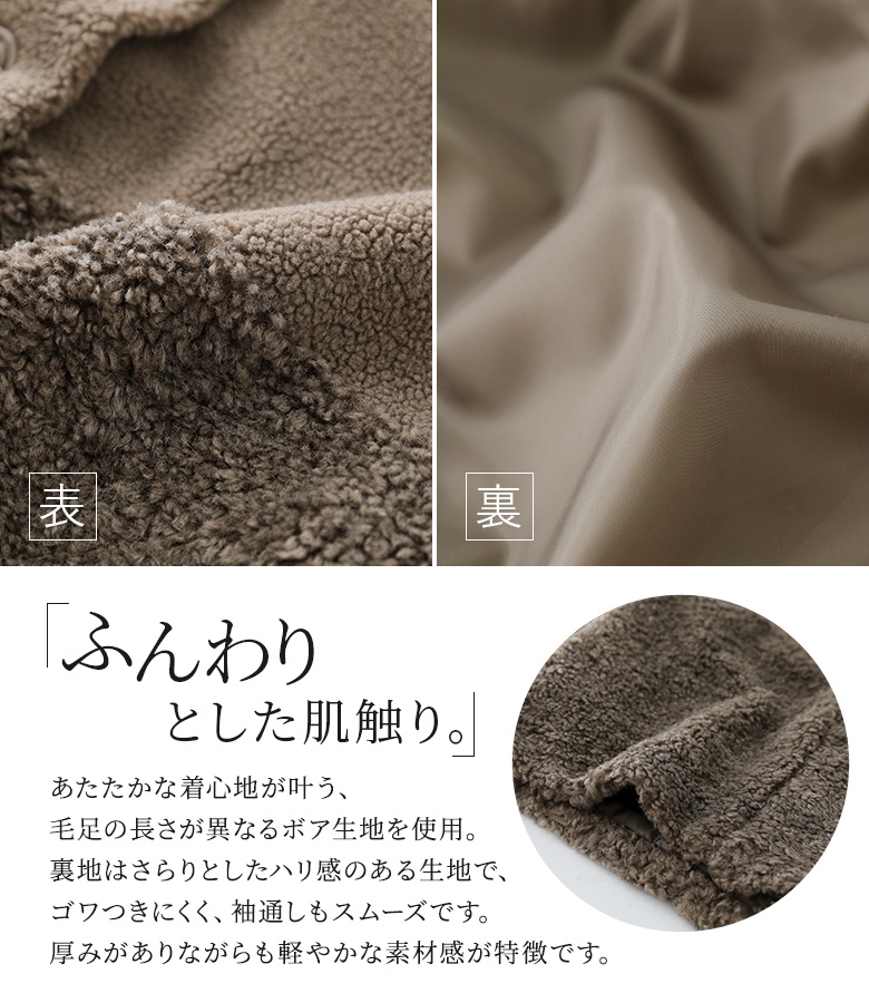 Balcony and Bed ウール地ボンバージャケット　チャコールグレー Balcony and Bed ウール地ボンバージャケット チャコールグレー