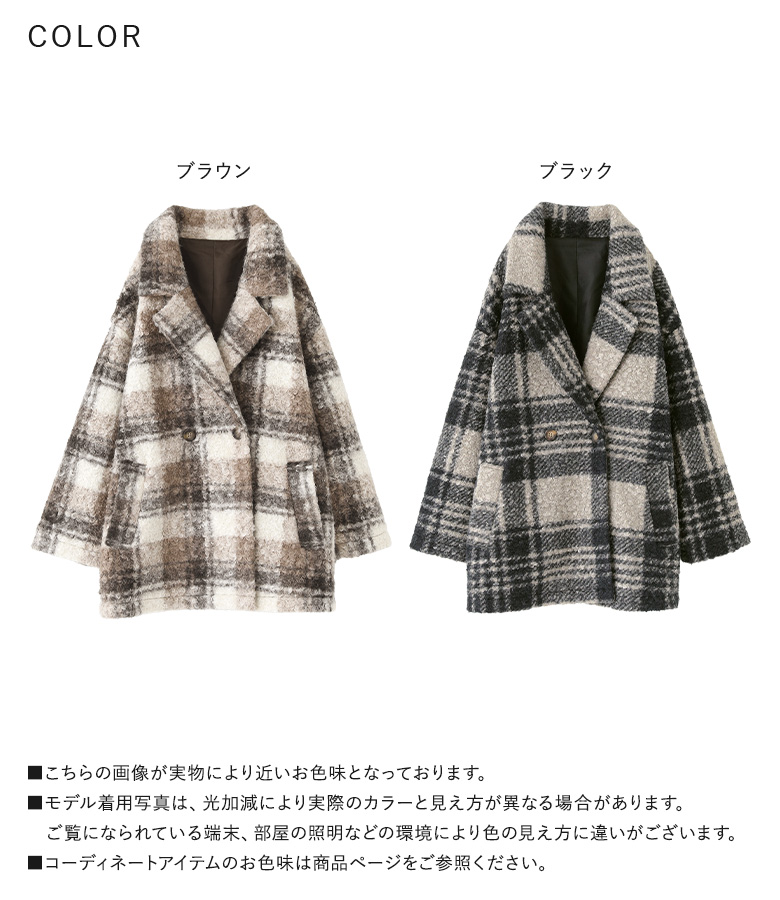 osharewalker（オシャレウォーカー） コート レディース アウター