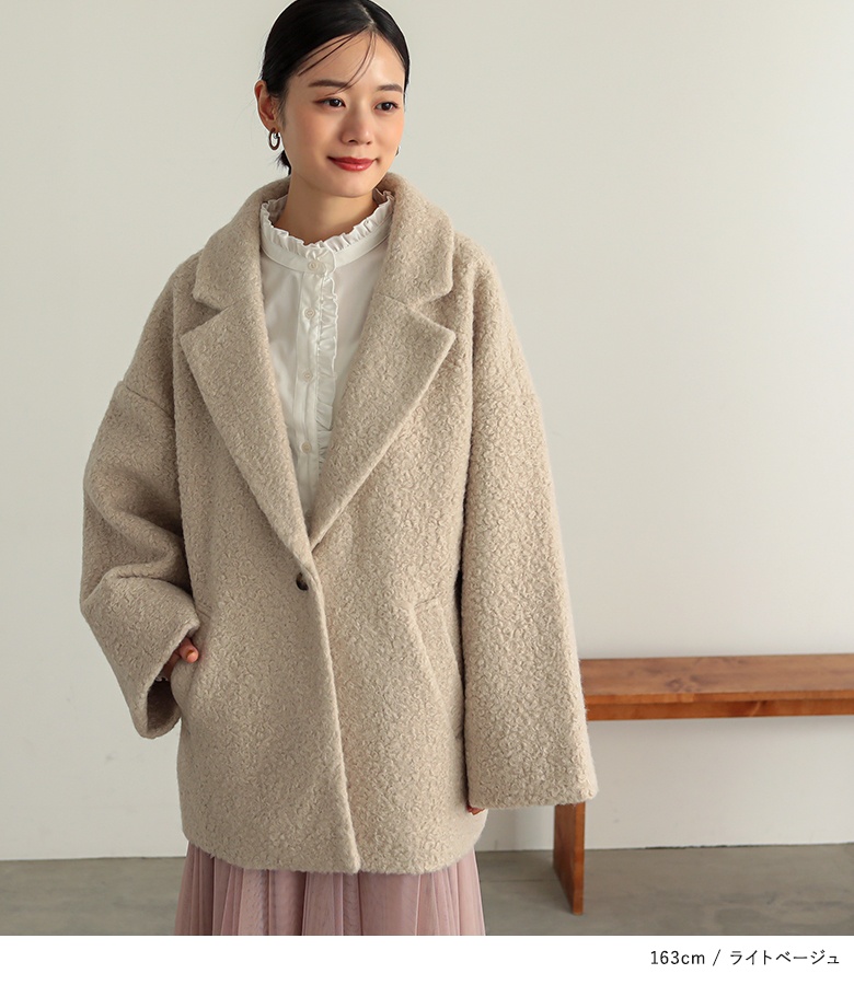 ORGUE オルグ　メルトンパールジャケットコート　ベージュ ORGUE オルグメルトンパールジャケットコートベージュ