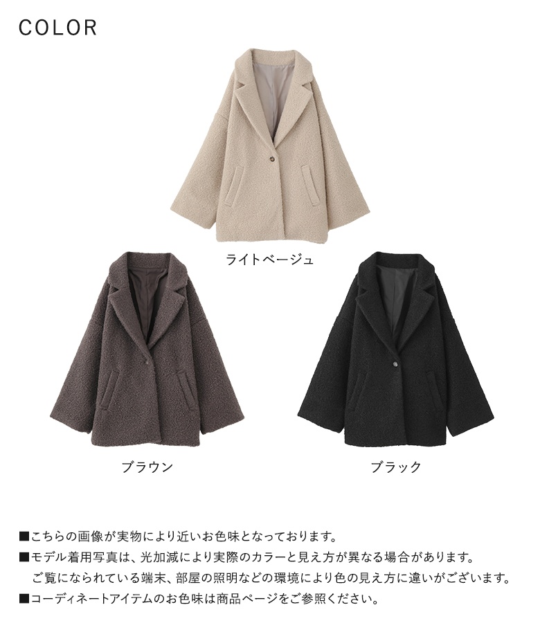 osharewalker（オシャレウォーカー） コート レディース アウター
