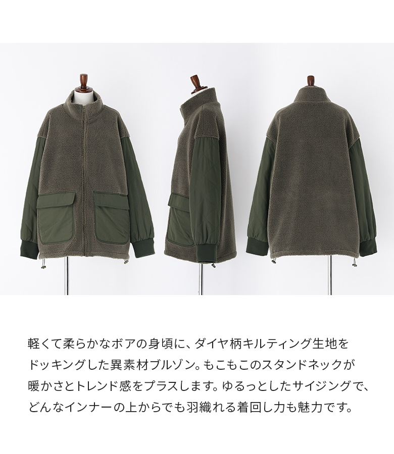 オシャレウォーカー　ブルゾン osharewalker（オシャレウォーカー） 【まとめ買いクーポンでMAX20%OFF