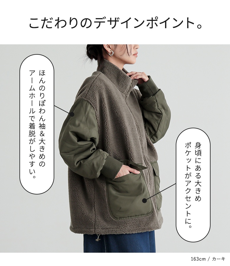 オシャレウォーカー　ブルゾン osharewalker（オシャレウォーカー） 【まとめ買いクーポンでMAX20%OFF