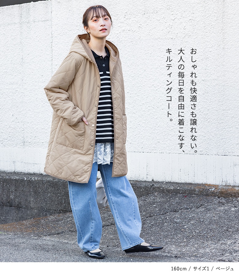 osharewalker（オシャレウォーカー） コート 軽量 キルティング