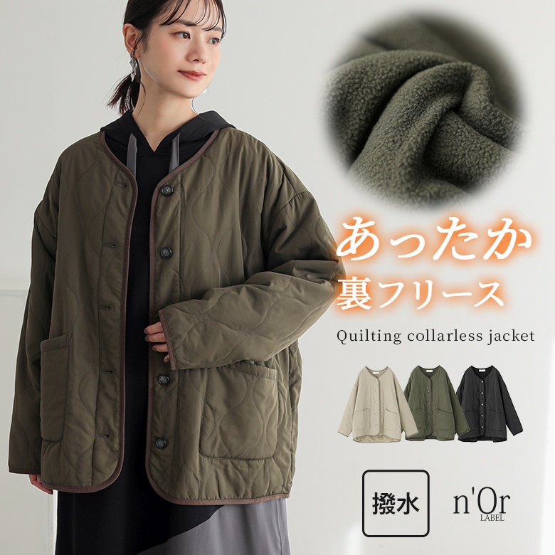 osharewalker（オシャレウォーカー） ジャケット 裏フリース あったか