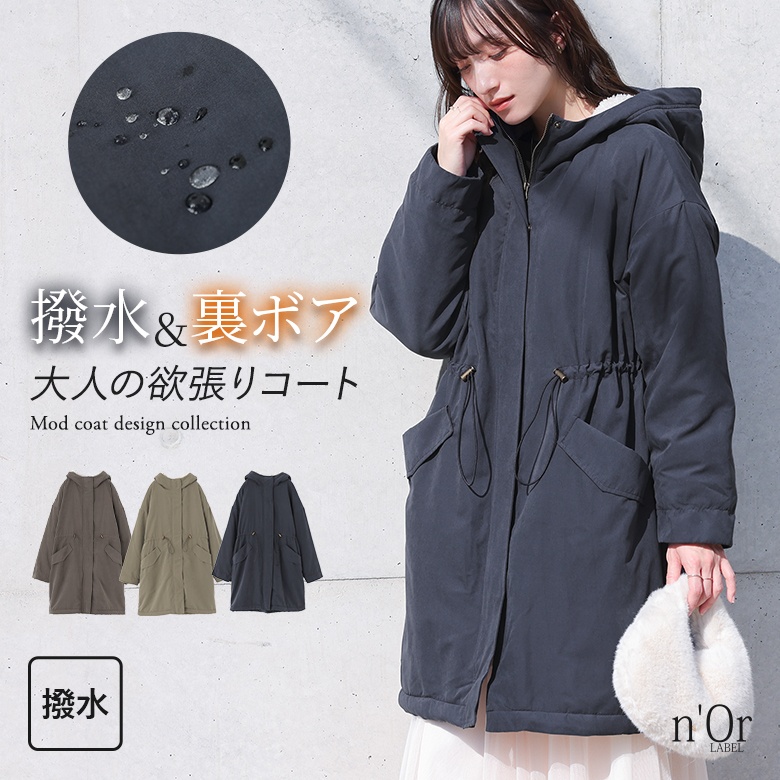 オシャレウォーカー - コート｜Yahoo!ショッピング