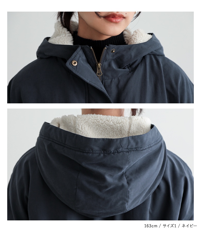 osharewalker（オシャレウォーカー） 裏ボア コート モッズコート