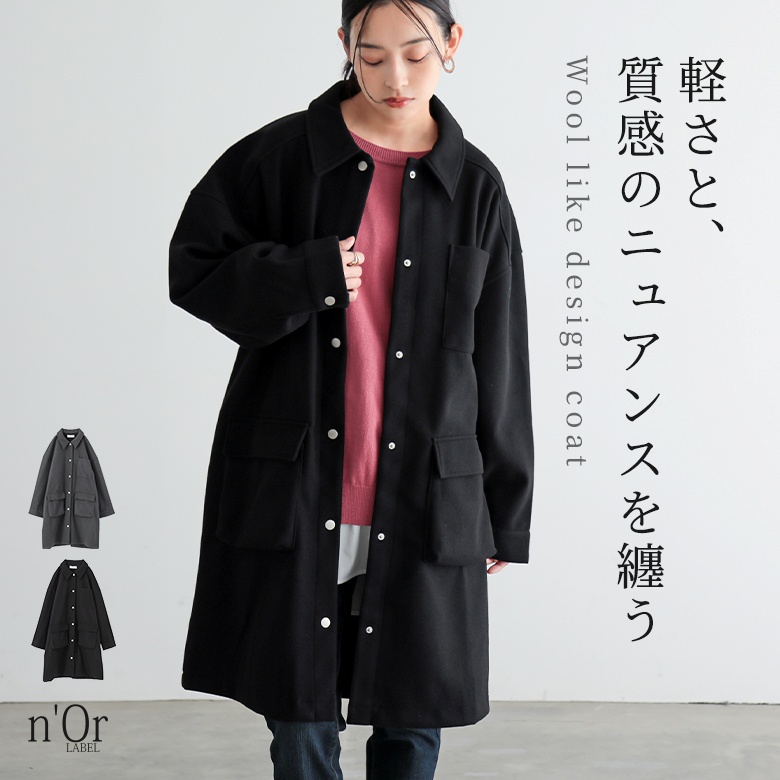osharewalker（オシャレウォーカー） ステンカラーコート レディース