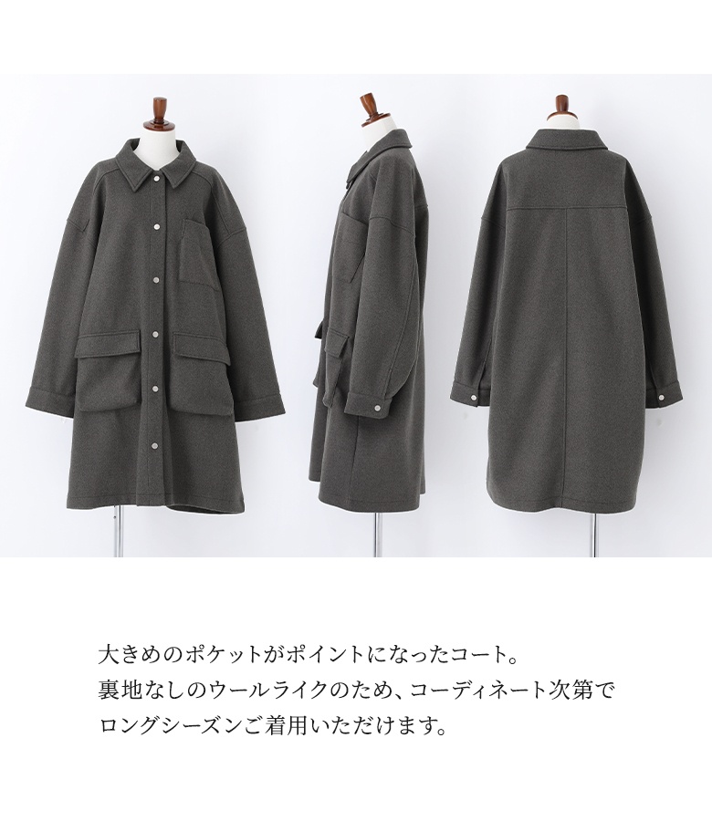 osharewalker（オシャレウォーカー） ステンカラーコート レディース