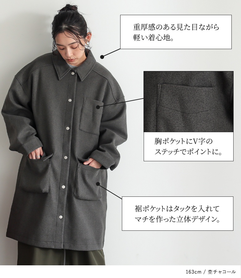 osharewalker（オシャレウォーカー） ステンカラーコート レディース 