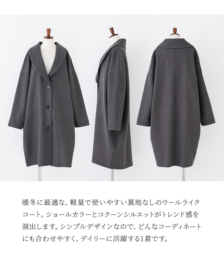 osharewalker（オシャレウォーカー） コート 軽量 レディース コクーン