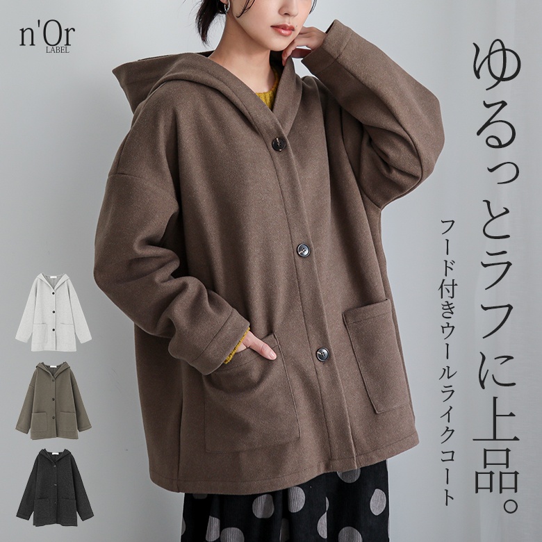 osharewalker（オシャレウォーカー） コート 長袖 ミドル丈 レディース