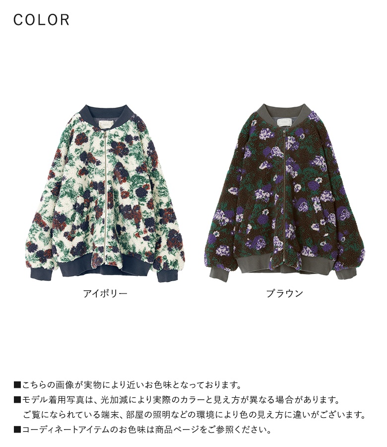 4298 花柄ショートジャケット 黒・緑 フラワー柄 ジャカードジャケット（ジャケット）｜STRASBURGO OUTLET