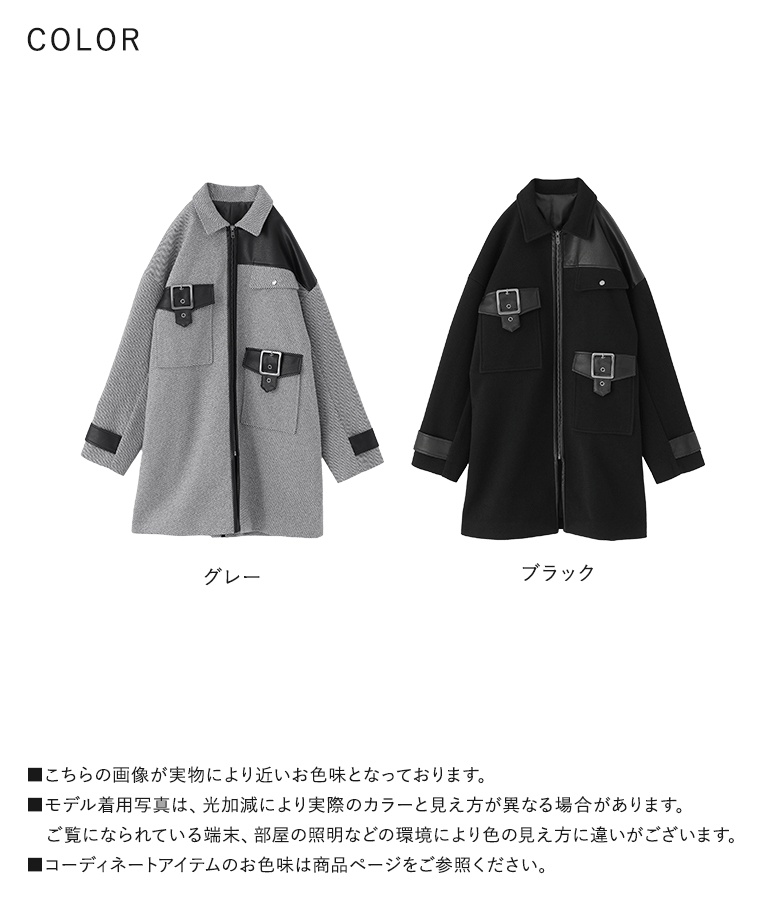 osharewalker（オシャレウォーカー） コート レディース アウター 
