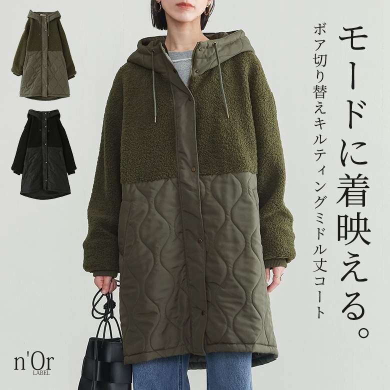 osharewalker（オシャレウォーカー） アウター コート レディース 冬 