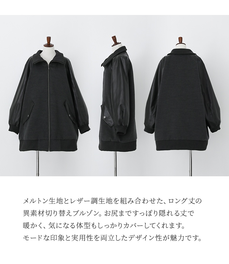 osharewalker（オシャレウォーカー） ブルゾン レディース アウター