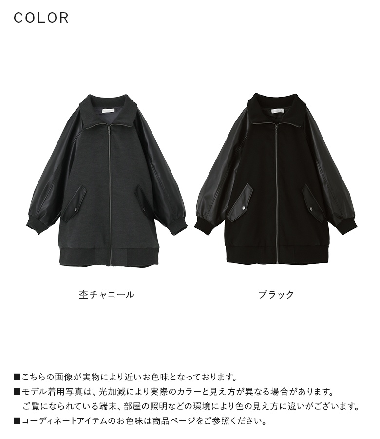 ちーママ様先用23区　黒ブルゾン osharewalker（オシャレウォーカー） ブルゾン レディース アウター