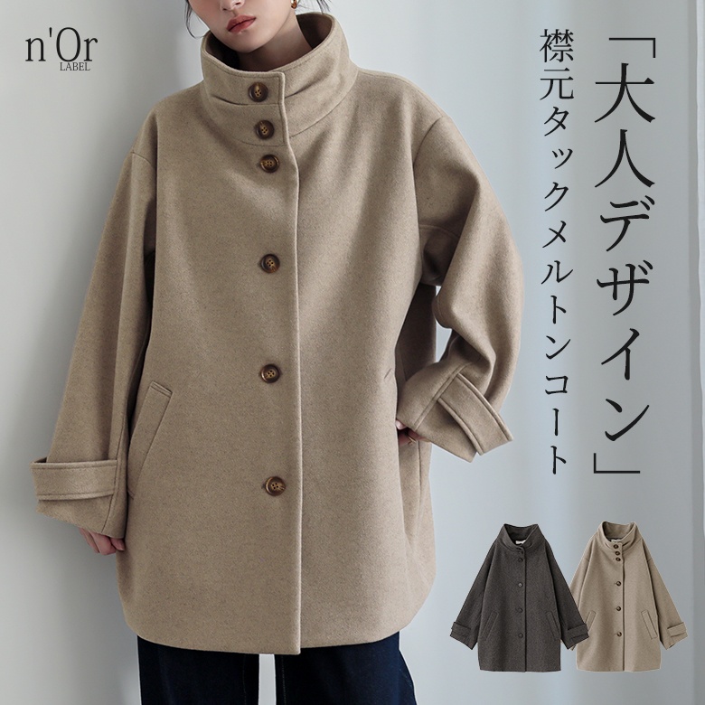 osharewalker（オシャレウォーカー） 「送料無料」2点コーデセット