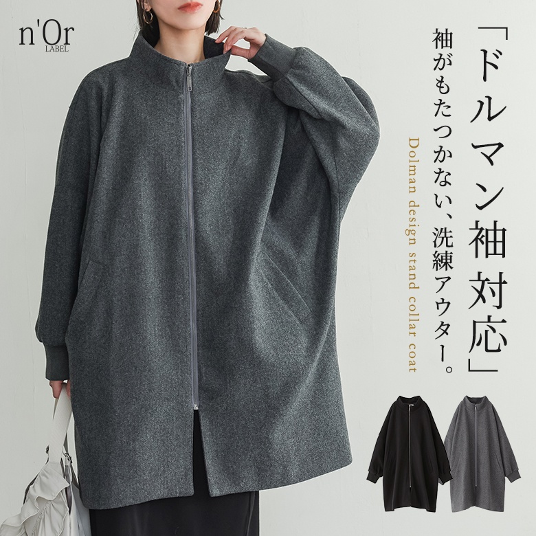 osharewalker（オシャレウォーカー） コート レディース アウター