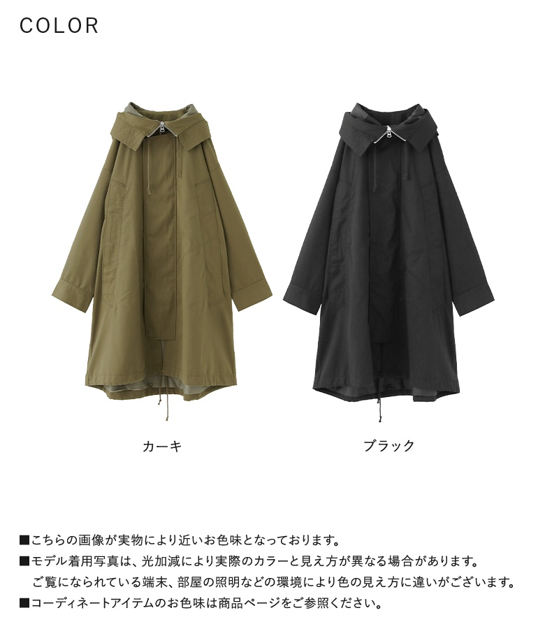 【オシャレウォーカー】フード付き ブラック ロングコート osharewalker（オシャレウォーカー） モッズコート レディース