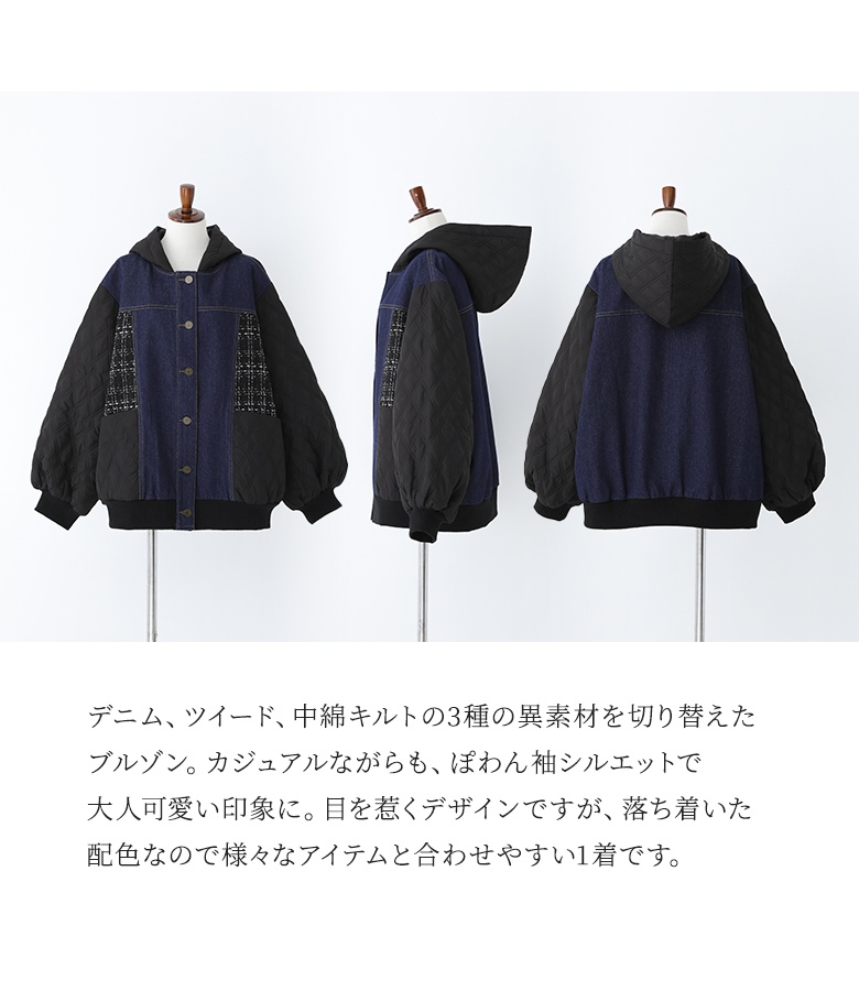 osharewalker（オシャレウォーカー） ブルゾン レディース アウター