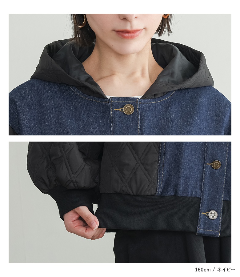 ＜冬新作＞【送料無料】『異素材切替デニムブルゾン』【メール便不可】【30】[ブルゾン レディース アウター 長袖 フード付き ジャケット 羽織 デニム ツイード 中綿 キルト 異素材 ぽわん袖 裏地付き 防寒 秋 冬] osharewalker（オシャレウォーカー） ブルゾン レディース アウター